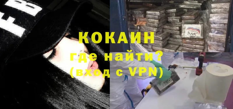 COCAIN Боливия  Катайск 