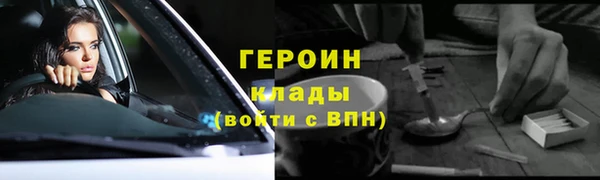 первитин Верея