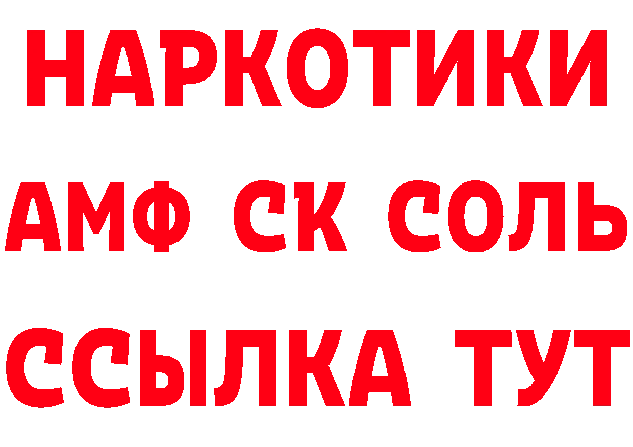 ТГК жижа маркетплейс это блэк спрут Катайск