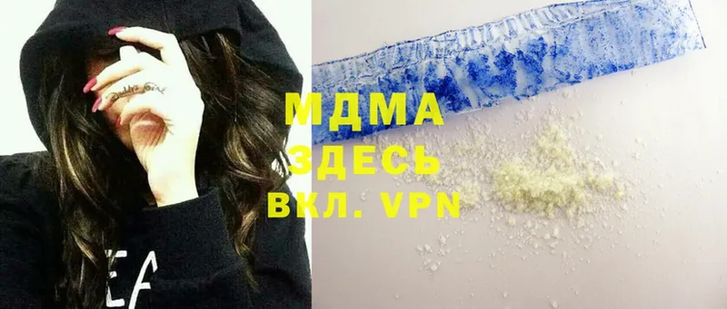 hydra как зайти  Катайск  MDMA кристаллы  хочу наркоту 